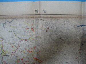 XX12915万分1地図　宮原　大分県・熊本県　昭和4年　大日本帝国陸地測量部