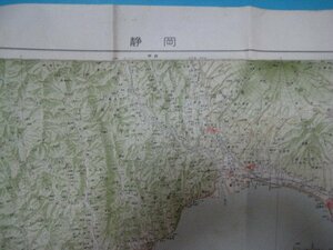bx133220万分1地勢図　静岡(昭和30年)・横須賀(昭和34年)2枚貼付　国土地理院