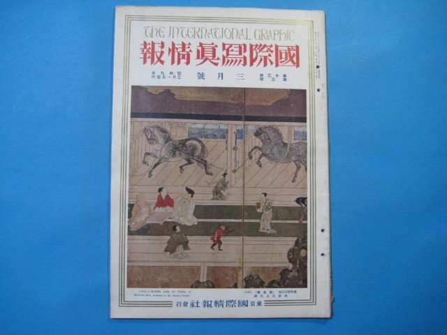 2025年最新】Yahoo!オークション -西陵の中古品・新品・未使用品一覧 2025年最新】Yahoo!オークション -西陵の中古品・新品・未使用品一覧