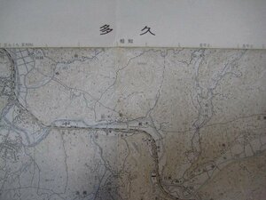 XX1082昭和59年2万5千分1地図　多久　佐賀県　国土地理院