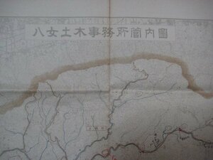 XX1149昭和44年5万分1地図　八女土木事務所管内図　福岡県八女土木事務所