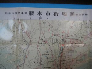 XX1150昭和51年1万6千分1地図　熊本市役所承認熊本市街地図　航空撮影　交通案内社