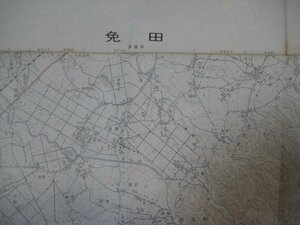 XX1115昭和49年2万5千分1地図　免田　熊本県　国土地理院
