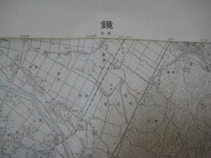 XX1105昭和51年2万5千分1地図　鏡　熊本県　国土地理院