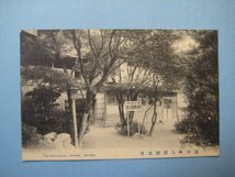 bd2136明治大正期絵葉書　摂津有馬炭酸温泉_画像1