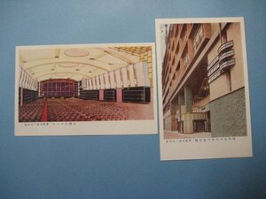 bd1961昭和6年絵葉書　東京白木屋新館完成記念　2枚　表玄関　七階大ホール