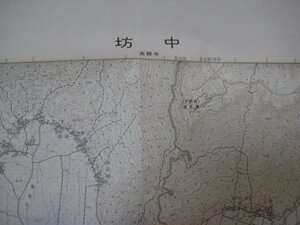 XX1075昭和51年2万5千分1地図　坊中　熊本県　国土地理院