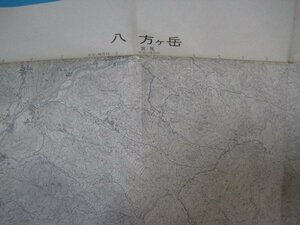 XX1052昭和48年2万5千分1地図　八方ヶ岳　熊本県　国土地理院