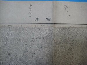 g2441明治34年5万分1地図　岡山県兵庫県　佐用　大日本帝国陸地測量部