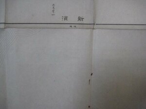 g2453明治39年2万分1地図　兵庫県赤穂郡　新濱　大日本帝国陸地測量部