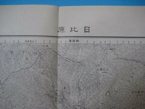 x1114昭和22年5万分1地図　愛媛県高知県　日比原