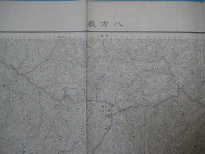 g1699昭和6年5万分1地図　大分県福岡県熊本県　八方嶽　大日本帝国陸地測量部