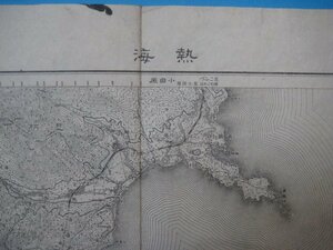 g1743昭和2年5万分1地図　神奈川県静岡県　熱海　大日本帝国陸地測量部