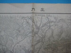 g1462昭和7年5万分1地図　宮崎県　庄内　秘　参謀本部