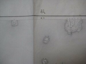 g1748昭和8年5万分1地図　山口県　萩　大日本帝国陸地測量部
