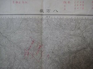 g1181大正2年5万分1地図　大分県熊本県福岡県　八方嶽　大日本帝国陸地測量部