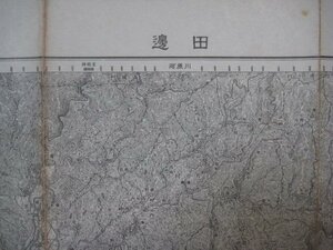 g215昭和23年5万分1地図　和歌山県　田邊　地理調査所