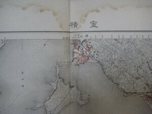 x1420昭和25年5万分1地図　山口県　室積　応急修正版