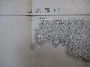 x1319昭和23年5万分1地図　愛媛県　伊予高山