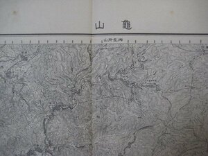 x1282昭和27年5万分1地図　応急修正版　滋賀県三重県　亀山