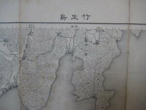 g811昭和21年5万分1地図　滋賀県福井県　竹生島 　地理調査所