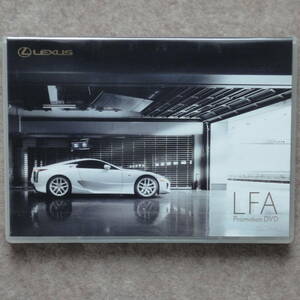 レクサス LFA プロモーション DVD　lexus promotion