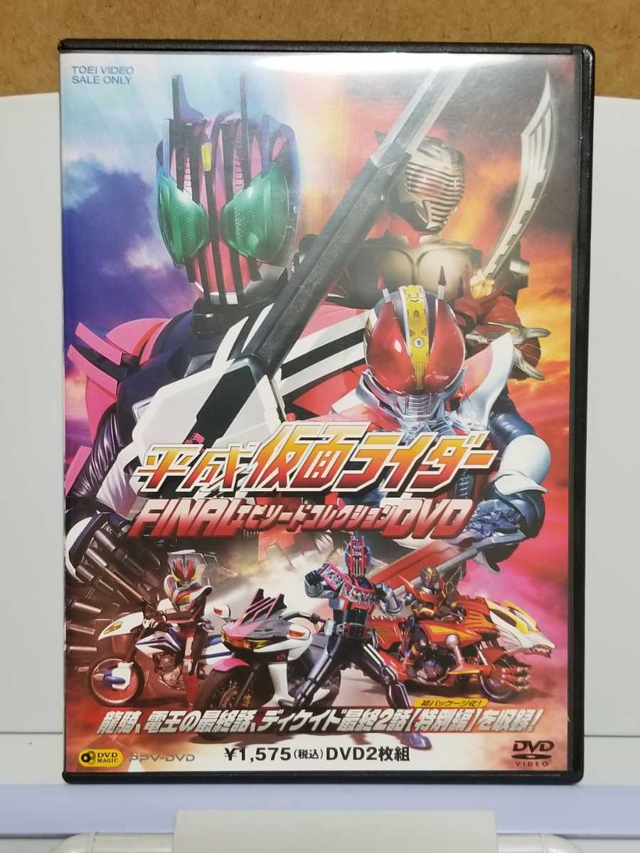 6709円 供え 仮面ライダー ドラゴンナイト 龍騎 DVD BOX 1 2 初回限定 全巻セット