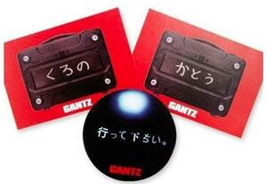 GANTZ/ガンツ■ポストカードセット(くろの&かとう)■送料無料