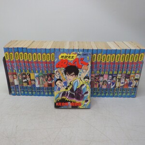 ヤフオク 真倉翔の中古品 新品 未使用品一覧 ヤフオク 真倉翔の中古品 新品 未使用品一覧