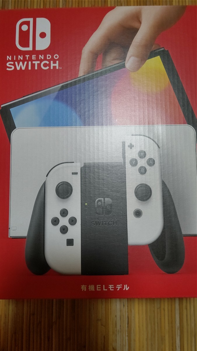 予約 2月13日購入 Nintendo switch 有機EL 本体 www.tandoor.com.br 予約 2月13日購入 Nintendo switch 有機EL 本体 www.tandoor.com.br