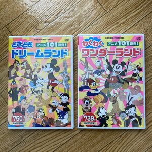 アニメ１０１連発 DVDセット