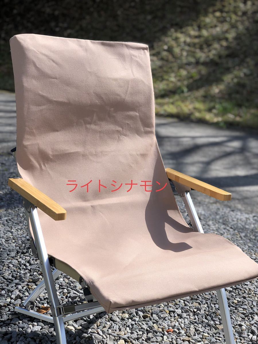 2025年最新】Yahoo!オークション -ローチェア30 カバーの中古品 2025年最新】Yahoo!オークション -ローチェア30 カバーの中古品