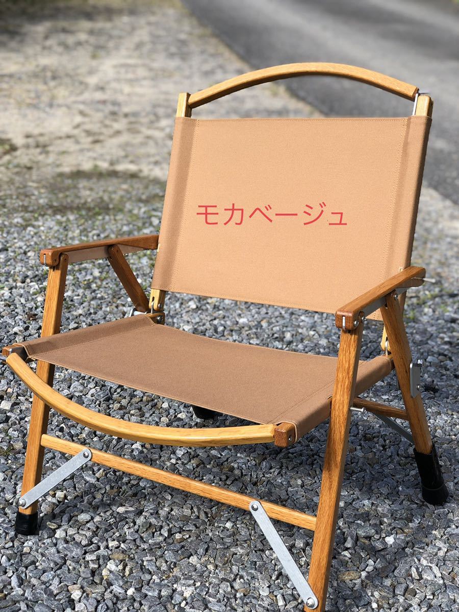 若者の大愛商品 【新品/未使用品】KERMIT CHAIR カーミットチェア Tan