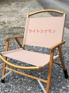 [30 цветов] Замена листа световой коричневый стул Carmit ткань Kurashiki Canvas № 8
