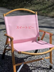 [Всего 30 цветов] [с задним карманом] Meister Seat Suite Charmit Chair Canvas № 8 рук ручной работы