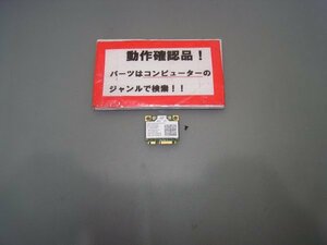 SONY VAIO SVF1521BBJ 等用 無線LANカード 2230BNHMW