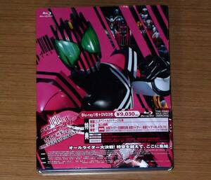 Blu-Ray theater version Kamen Rider ti Kei do all rider against large shocker collectors pack 