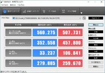 Micron Crucial MX200 M.2 2260 500GB MLC チップ SATA SSD 短いタイプ　②_画像2