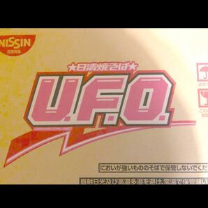 日清焼そば UFO 128g×12パック 濃厚ソース