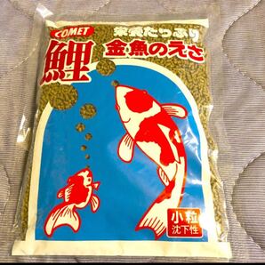 コメット 鯉 金魚のえさ 小粒 大袋