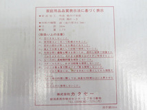 ★YC4948　未使用品　純銅製　両手鍋　1.7L　お玉付き　レードル　ガラス蓋　調理器具　料理　昭和レトロ　送料無料★_画像6