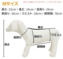 新品 手編みランド♪　犬用ロピー セーター （小型犬 LL寸ロング）　Dー053_画像5