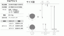 UMAGE│照明│Silvia mini grey(シルヴィア ミニ コパー)│グレー│02357-FL-SV_画像2