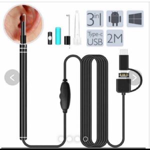 耳かき カメラ AISITIN 電子耳鏡 USB 内視鏡 耳掃除