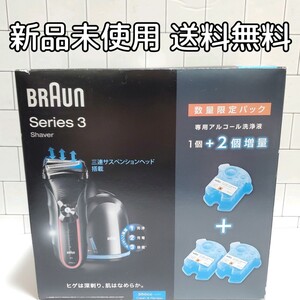 BRAUN ブラウン シェーバー シリーズ3 350cc-4X