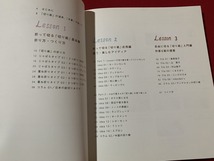 s■□　可愛い切り紙レッスン　つくり方の基礎から楽しむアイディアまで　主婦の友社　平成19年　手作り　工作　指 リハビリ　/　C9_画像2