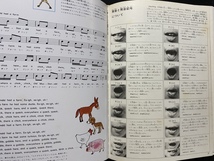 c■*　昭和期図鑑　プログラム式 こどもカラー図鑑⑨　こくご・えいご　国語　英語　昭和53年第33刷　講談社　児童書　/　F101_画像5