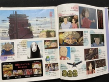 c■□　難あり　徳間アニメ絵本24　千と千尋の神隠し　宮崎駿　2002年46刷　/　F101_画像2