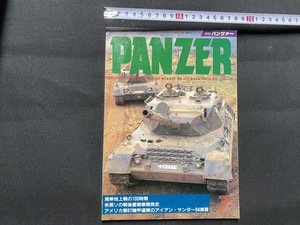 c■□　月刊パンツァー　PANZER　1994年7月号　湾岸地上戦の100時間　サンデーアート社　/　F101