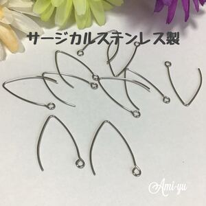*サージカルステンレス製 ブーメランピアス*シルバー